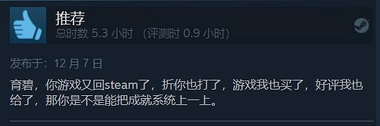 《刺客教條:英靈殿》回歸Steam!玩家評價「多半好評」 《刺客教條:英靈殿》回歸Steam!玩家評價「多半好評」