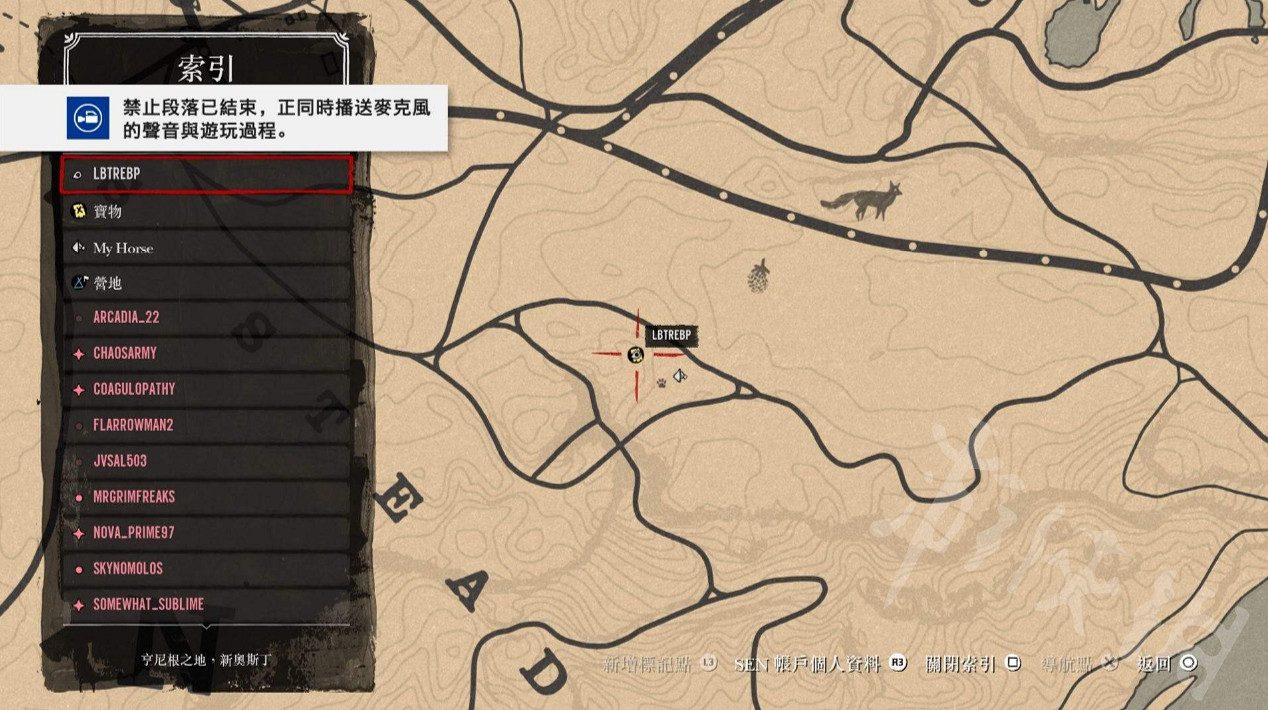 《荒野大鏢客2》線上模式三個已知寶箱 線上模式三個已知寶箱位置一覽
