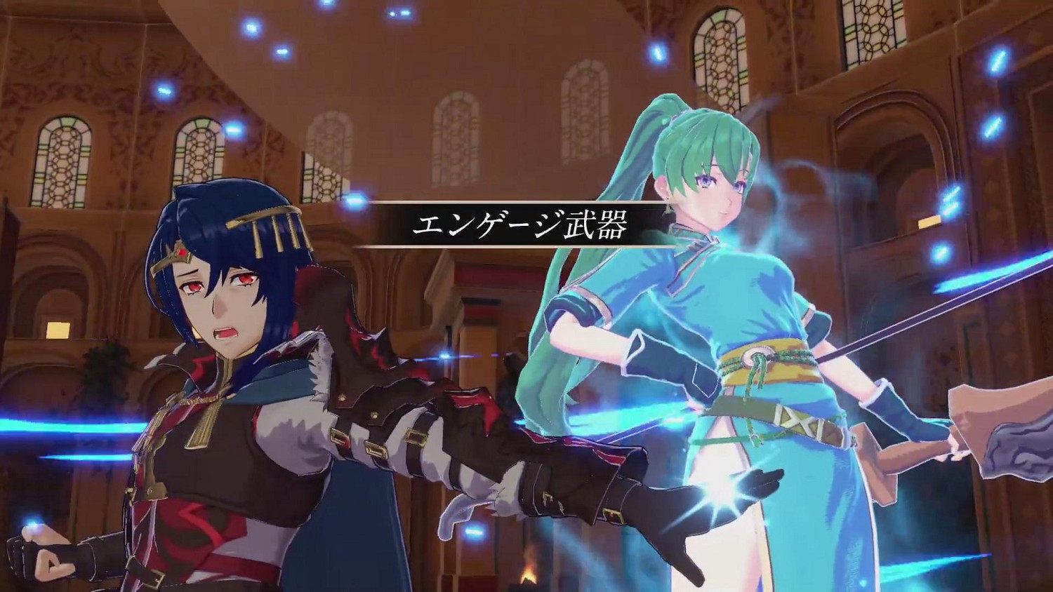 《火焰紋章：Engage》烈火的紋章士“琳”介紹影像！