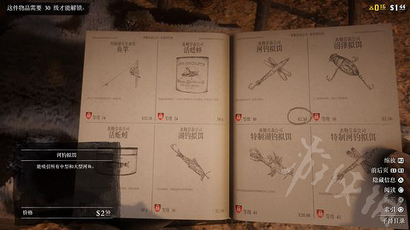 《荒野大鏢客2》線上模式新手怎麽開局？線上模式新手開局攻略