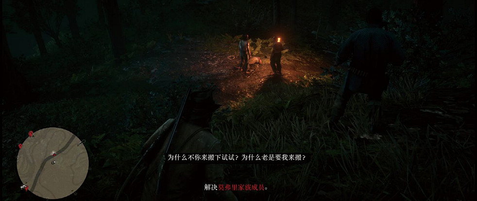 《荒野大鏢客2》莫弗裡領地金牌怎麽拿 莫弗裡領地金牌任務流程攻略