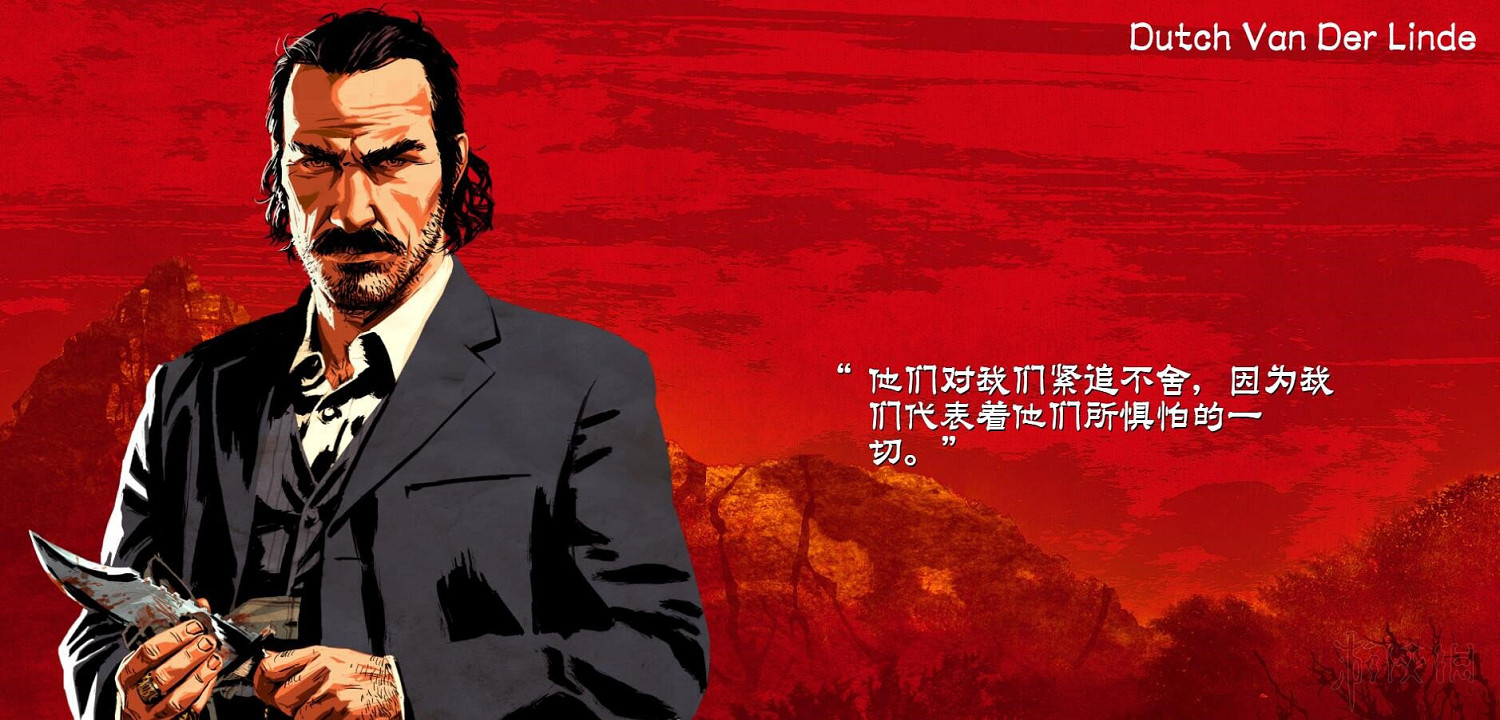 《荒野大鏢客2》幫派成員戰鬥力排名分析 誰的戰鬥力最強? 《荒野大鏢客2》幫派成員戰鬥力排名分析 誰的戰鬥力最強?