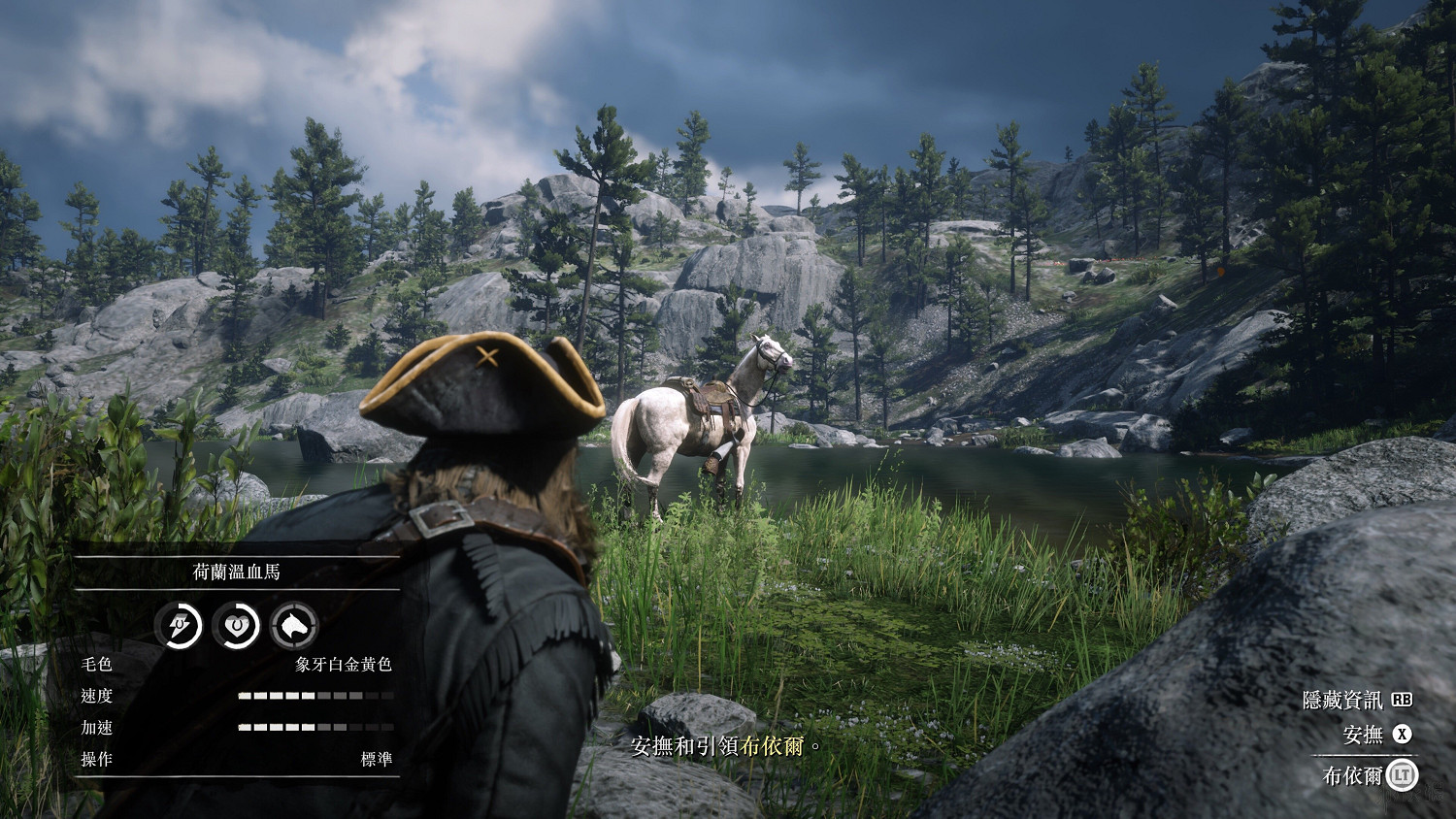 《荒野大鏢客2》老兵任務位置地圖示注 老兵任務在哪裡？