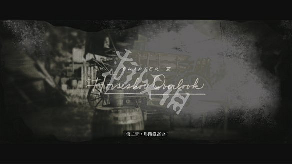 《荒野大鏢客2》圖文攻略：主線流程+支線任務+槍械系統+服裝系統+戰鬥系統+狩獵系統+馬匹系統+地圖資源+榮譽系統+介面介紹+上手操作