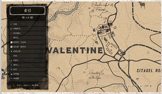 《荒野大鏢客2》瓦倫丁診所怎麽搶 瓦倫丁診所位置一覽