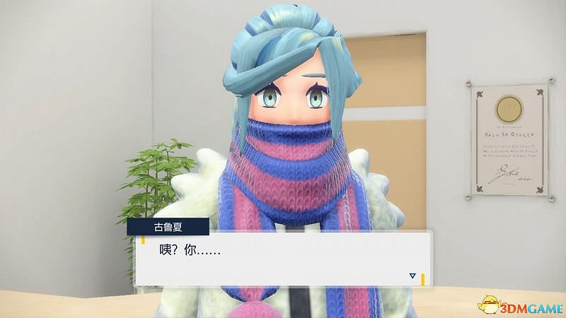 《寶可夢:朱紫》二周目攻略 二周目劇情流程道館神獸打法 《寶可夢:朱紫》二周目攻略 二周目劇情流程道館神獸打法