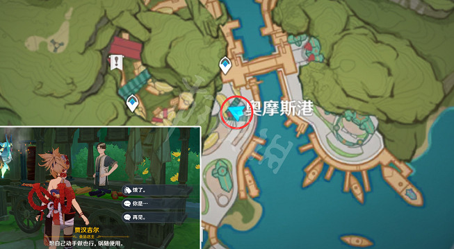 《原神》3.3新食譜獲得方法 3.3新食譜怎麽獲得 《原神》3.3新食譜獲得方法 3.3新食譜怎麽獲得