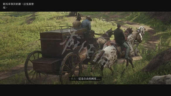 《荒野大鏢客2》圖文攻略:主線流程+支線任務+槍械系統+服裝系統+戰鬥系統+狩獵系統+馬匹系統+地圖資源+榮譽系統+介面介紹+上手操作 《荒野大鏢客2》圖文攻略:主線流程+支線任務+槍械系統+服裝系統+戰鬥系統+狩獵系統+馬匹系統+地圖資源+榮譽系統+介面介紹+上手操作