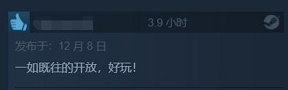 《刺客教條:英靈殿》回歸Steam!玩家評價「多半好評」 《刺客教條:英靈殿》回歸Steam!玩家評價「多半好評」