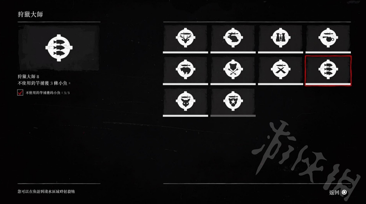 《荒野大鏢客2》狩獵大師怎麽完成?狩獵大師挑戰圖文詳解 《荒野大鏢客2》狩獵大師怎麽完成?狩獵大師挑戰圖文詳解