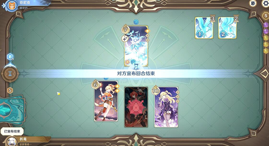 《原神》酒館來客挑戰怎麽過?酒館挑戰純水精靈配隊打法 《原神》酒館來客挑戰怎麽過?酒館挑戰純水精靈配隊打法