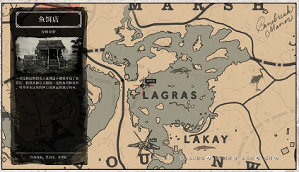 《荒野大鏢客2》生存大師挑戰流程分享 生存大師詳細攻略推薦 《荒野大鏢客2》生存大師挑戰流程分享 生存大師詳細攻略推薦