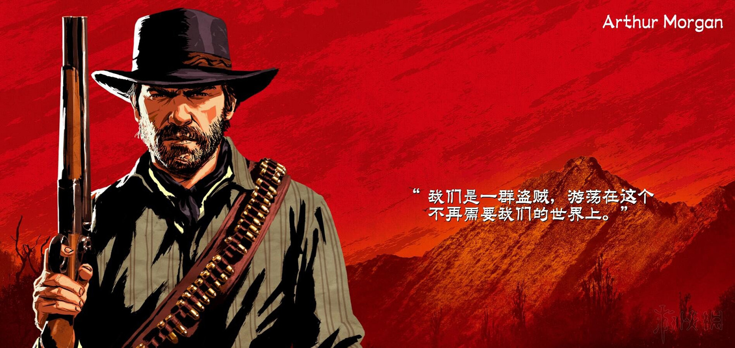 《荒野大鏢客2》幫派成員戰鬥力排名分析 誰的戰鬥力最強? 《荒野大鏢客2》幫派成員戰鬥力排名分析 誰的戰鬥力最強?