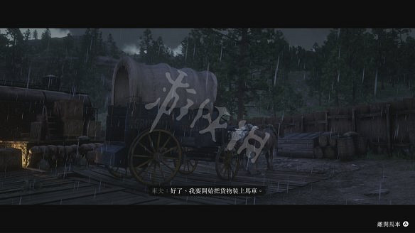 《荒野大鏢客2》圖文攻略:主線流程+支線任務+槍械系統+服裝系統+戰鬥系統+狩獵系統+馬匹系統+地圖資源+榮譽系統+介面介紹+上手操作 《荒野大鏢客2》圖文攻略:主線流程+支線任務+槍械系統+服裝系統+戰鬥系統+狩獵系統+馬匹系統+地圖資源+榮譽系統+介面介紹+上手操作