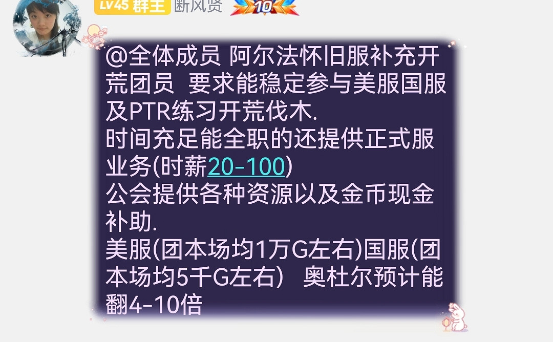 大限將至，“暴雪難民”正去向何方？