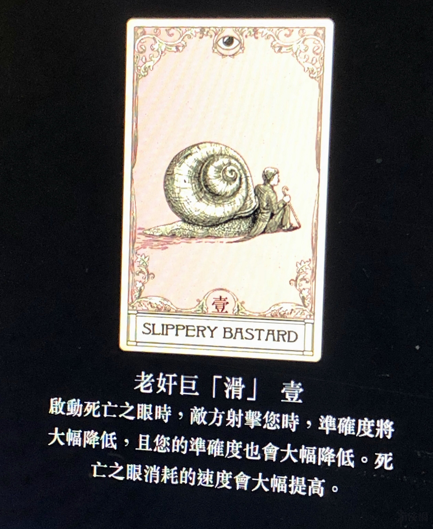 《荒野大鏢客2》線上模式玩法技巧匯總 線上模式有哪些技巧？