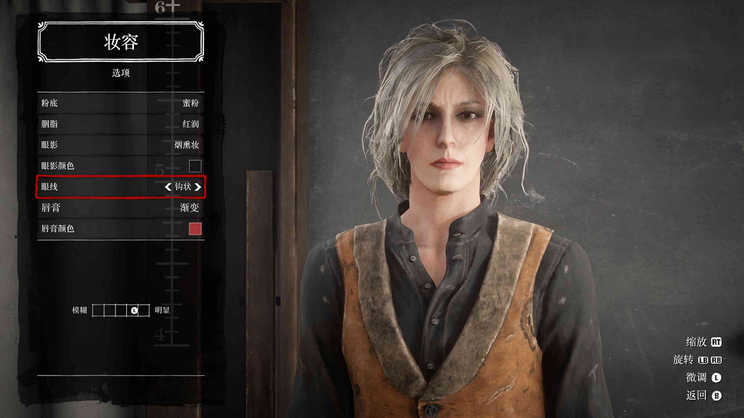 《荒野大鏢客2》捏臉女資料分享 最美捏臉資料推薦 《荒野大鏢客2》捏臉女資料分享 最美捏臉資料推薦