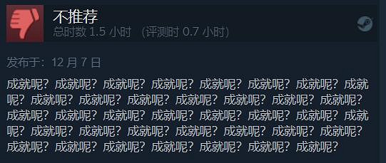 《刺客教條:英靈殿》回歸Steam!玩家評價「多半好評」 《刺客教條:英靈殿》回歸Steam!玩家評價「多半好評」