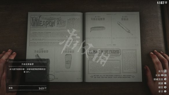 《荒野大鏢客2》圖文攻略:主線流程+支線任務+槍械系統+服裝系統+戰鬥系統+狩獵系統+馬匹系統+地圖資源+榮譽系統+介面介紹+上手操作 《荒野大鏢客2》圖文攻略:主線流程+支線任務+槍械系統+服裝系統+戰鬥系統+狩獵系統+馬匹系統+地圖資源+榮譽系統+介面介紹+上手操作