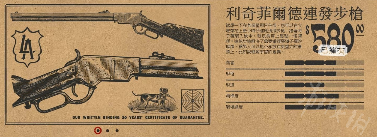 《荒野大鏢客2》線上藏寶圖搜刮有哪些技巧?線上搜刮藏寶圖心得 《荒野大鏢客2》線上藏寶圖搜刮有哪些技巧?線上搜刮藏寶圖心得