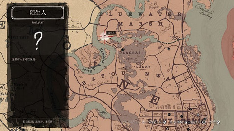 《荒野大鏢客2》如此良宵任務流程攻略 如此良宵完成方法介紹