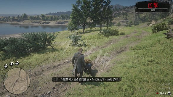 《荒野大鏢客2》圖文攻略:主線流程+支線任務+槍械系統+服裝系統+戰鬥系統+狩獵系統+馬匹系統+地圖資源+榮譽系統+介面介紹+上手操作 《荒野大鏢客2》圖文攻略:主線流程+支線任務+槍械系統+服裝系統+戰鬥系統+狩獵系統+馬匹系統+地圖資源+榮譽系統+介面介紹+上手操作