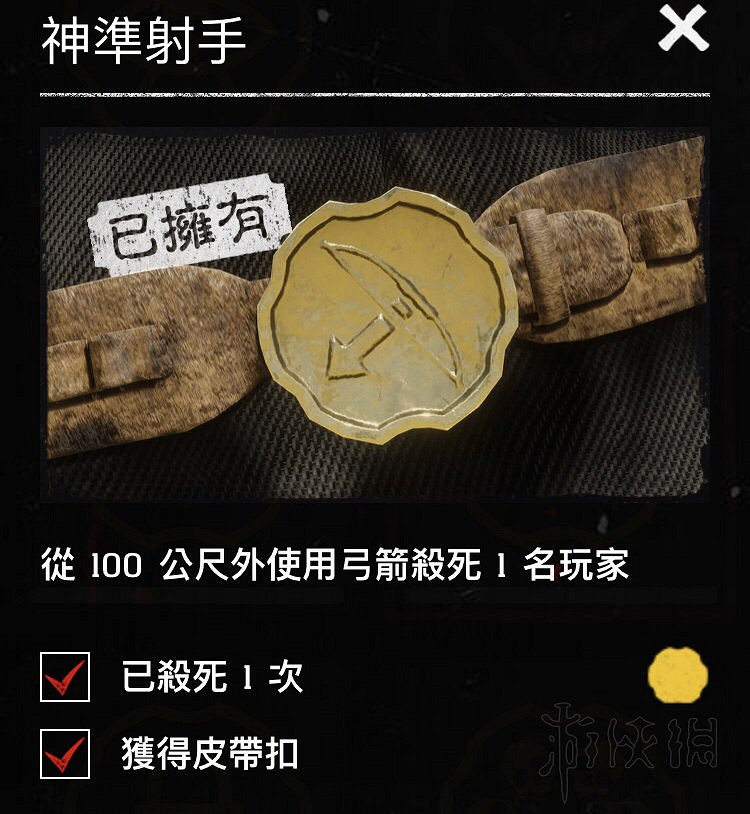 《荒野大鏢客2》pc線上模式哪些獎章可以刷?初期可刷獎章清單一覽 《荒野大鏢客2》pc線上模式哪些獎章可以刷?初期可刷獎章清單一覽