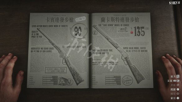 《荒野大鏢客2》圖文攻略:主線流程+支線任務+槍械系統+服裝系統+戰鬥系統+狩獵系統+馬匹系統+地圖資源+榮譽系統+介面介紹+上手操作 《荒野大鏢客2》圖文攻略:主線流程+支線任務+槍械系統+服裝系統+戰鬥系統+狩獵系統+馬匹系統+地圖資源+榮譽系統+介面介紹+上手操作