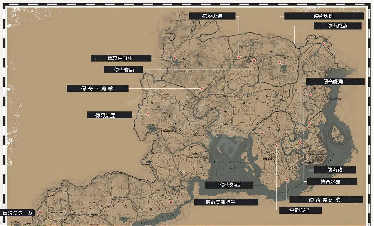 《荒野大鏢客2》傳說鱷魚什麽時候能殺？傳奇鱷魚介紹