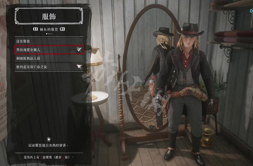 《荒野大鏢客2》標準版有什麽?版本內容介紹 《荒野大鏢客2》標準版有什麽?版本內容介紹