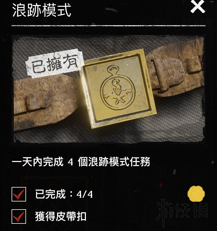 《荒野大鏢客2》pc線上模式哪些獎章可以刷?初期可刷獎章清單一覽 《荒野大鏢客2》pc線上模式哪些獎章可以刷?初期可刷獎章清單一覽