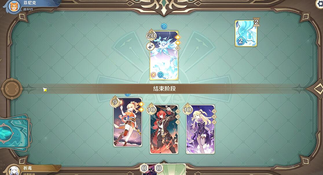 《原神》酒館來客挑戰怎麽過?酒館挑戰純水精靈配隊打法 《原神》酒館來客挑戰怎麽過?酒館挑戰純水精靈配隊打法