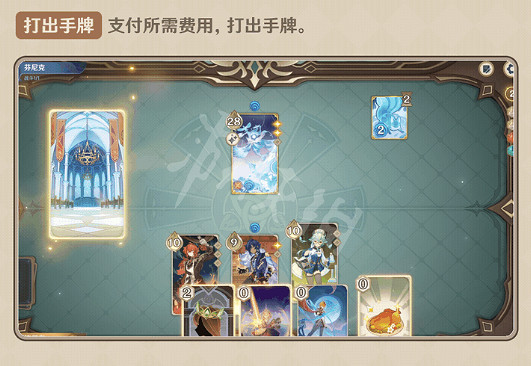 《原神》七聖召喚怎麽玩?七聖召喚新手攻略分享 《原神》七聖召喚怎麽玩?七聖召喚新手攻略分享