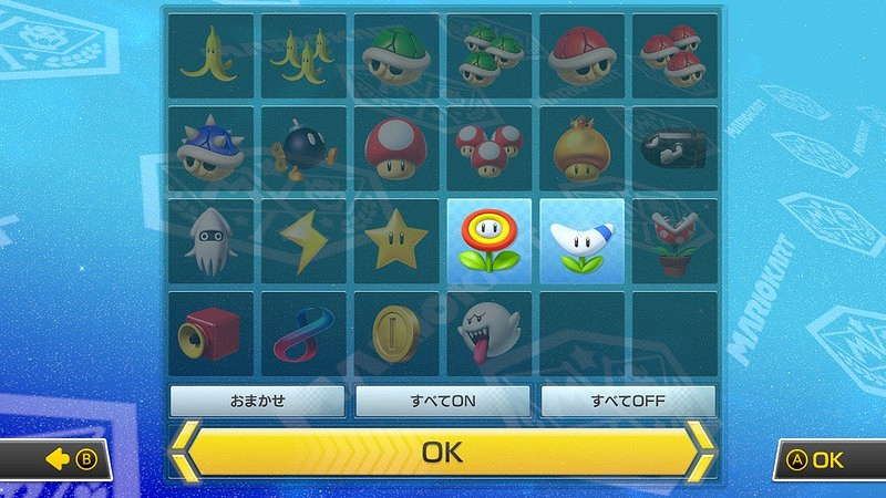 《瑪利歐賽車8豪華版》賽道通行證第三彈賽道上線