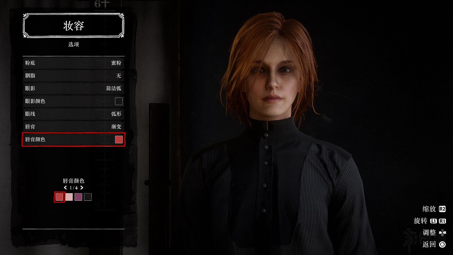 《荒野大鏢客2》氣質美女捏臉資料圖文分享 怎麽捏出氣質美女