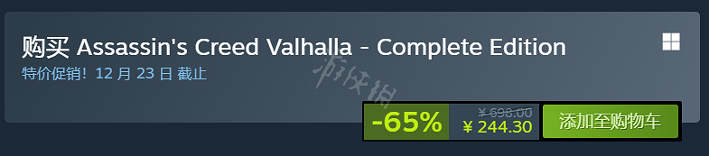 《刺客教條英靈殿》Steam上多少錢?遊戲打折時間分享 《刺客教條英靈殿》Steam上多少錢?遊戲打折時間分享