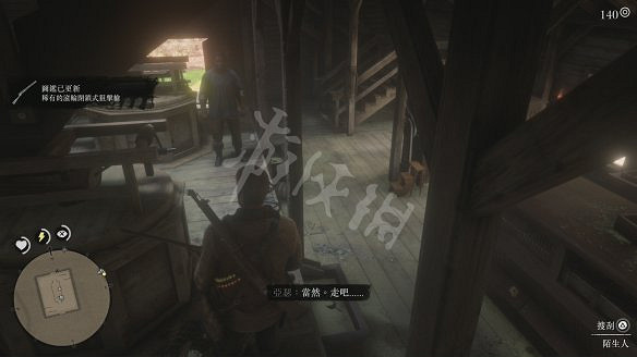 《荒野大鏢客2》圖文攻略:主線流程+支線任務+槍械系統+服裝系統+戰鬥系統+狩獵系統+馬匹系統+地圖資源+榮譽系統+介面介紹+上手操作 《荒野大鏢客2》圖文攻略:主線流程+支線任務+槍械系統+服裝系統+戰鬥系統+狩獵系統+馬匹系統+地圖資源+榮譽系統+介面介紹+上手操作