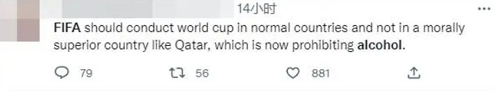 這次世界杯不讓喝酒？那就別怪我化身老八了