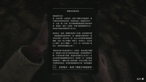 《荒野大鏢客2》圖文攻略:主線流程+支線任務+槍械系統+服裝系統+戰鬥系統+狩獵系統+馬匹系統+地圖資源+榮譽系統+介面介紹+上手操作 《荒野大鏢客2》圖文攻略:主線流程+支線任務+槍械系統+服裝系統+戰鬥系統+狩獵系統+馬匹系統+地圖資源+榮譽系統+介面介紹+上手操作