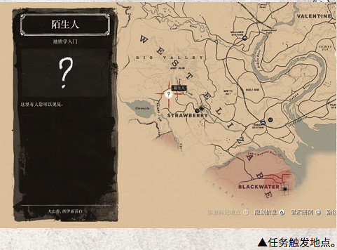 《荒野大鏢客2》地質學入門任務流程分享 地質學入門完成方法介紹