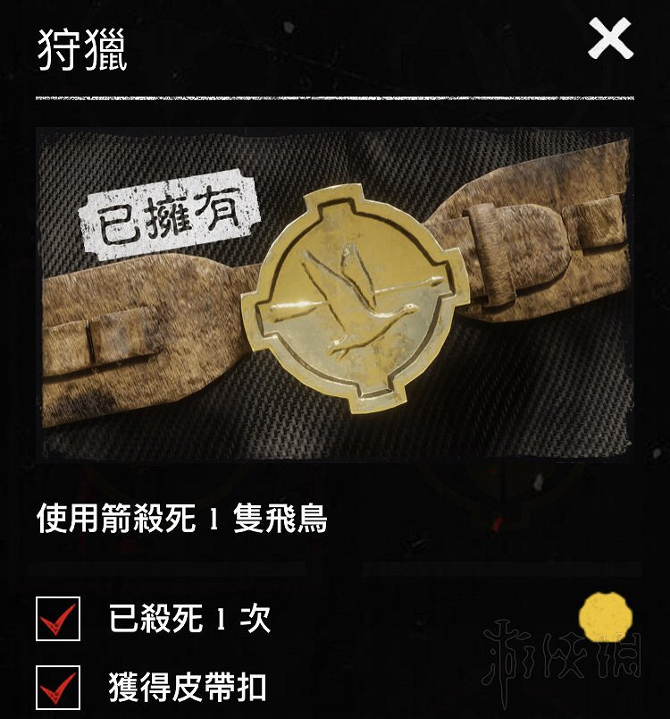 《荒野大鏢客2》pc線上模式哪些獎章可以刷?初期可刷獎章清單一覽 《荒野大鏢客2》pc線上模式哪些獎章可以刷?初期可刷獎章清單一覽
