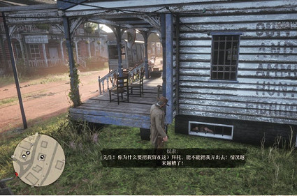 《荒野大鏢客2》羅茲的槍械鋪怎麽搶 羅茲的槍械鋪搶劫方法介紹