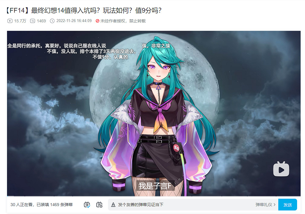 大限將至，“暴雪難民”正去向何方？