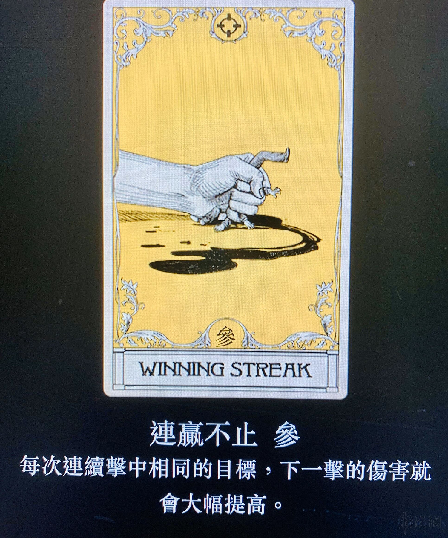 《荒野大鏢客2》線上模式玩法技巧匯總 線上模式有哪些技巧？