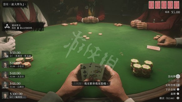 《荒野大鏢客2》圖文攻略:主線流程+支線任務+槍械系統+服裝系統+戰鬥系統+狩獵系統+馬匹系統+地圖資源+榮譽系統+介面介紹+上手操作 《荒野大鏢客2》圖文攻略:主線流程+支線任務+槍械系統+服裝系統+戰鬥系統+狩獵系統+馬匹系統+地圖資源+榮譽系統+介面介紹+上手操作