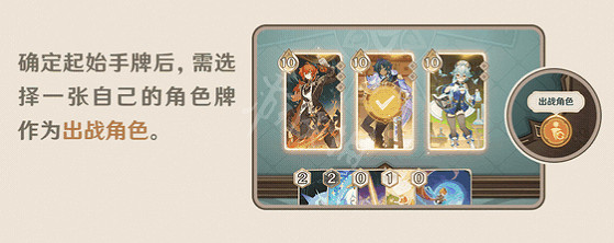 《原神》七聖召喚怎麽玩?七聖召喚新手攻略分享 《原神》七聖召喚怎麽玩?七聖召喚新手攻略分享