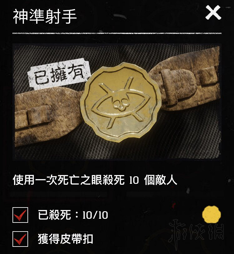 《荒野大鏢客2》pc線上模式哪些獎章可以刷?初期可刷獎章清單一覽 《荒野大鏢客2》pc線上模式哪些獎章可以刷?初期可刷獎章清單一覽