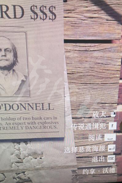 《荒野大鏢客2》埃塔攻略技巧詳解 埃塔多伊爾怎麽活捉？