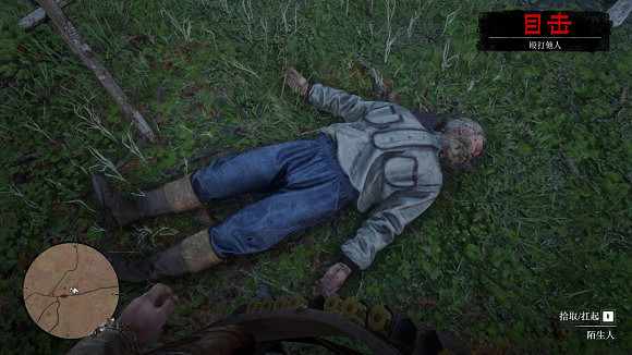 《荒野大鏢客2》挪威人的照片在哪 挪威人秘密彩蛋介紹