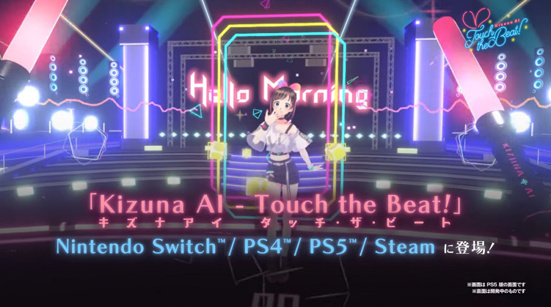 NS新聞 太鼓達人曲庫更新 海市蜃樓之館中文版定檔